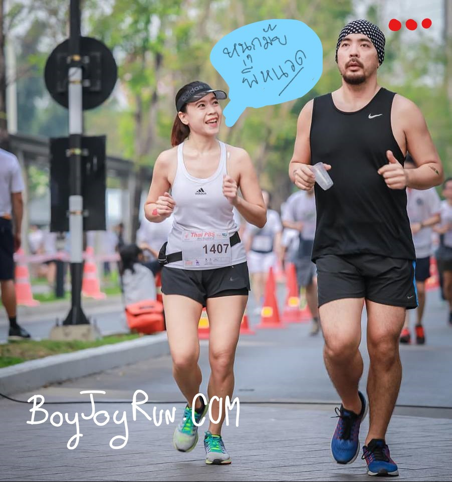 หนุกมั๊ยพี่หนวด