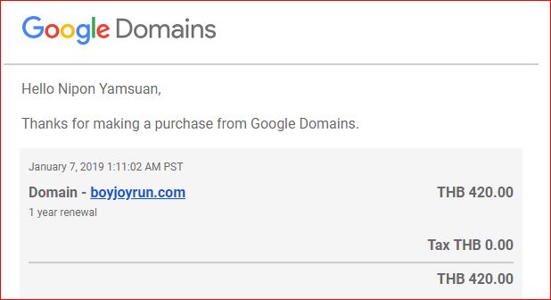 เริ่มใหม่