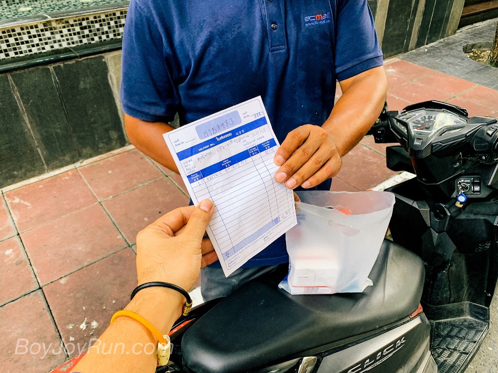 พี่แมสรีบมาอย่างไว