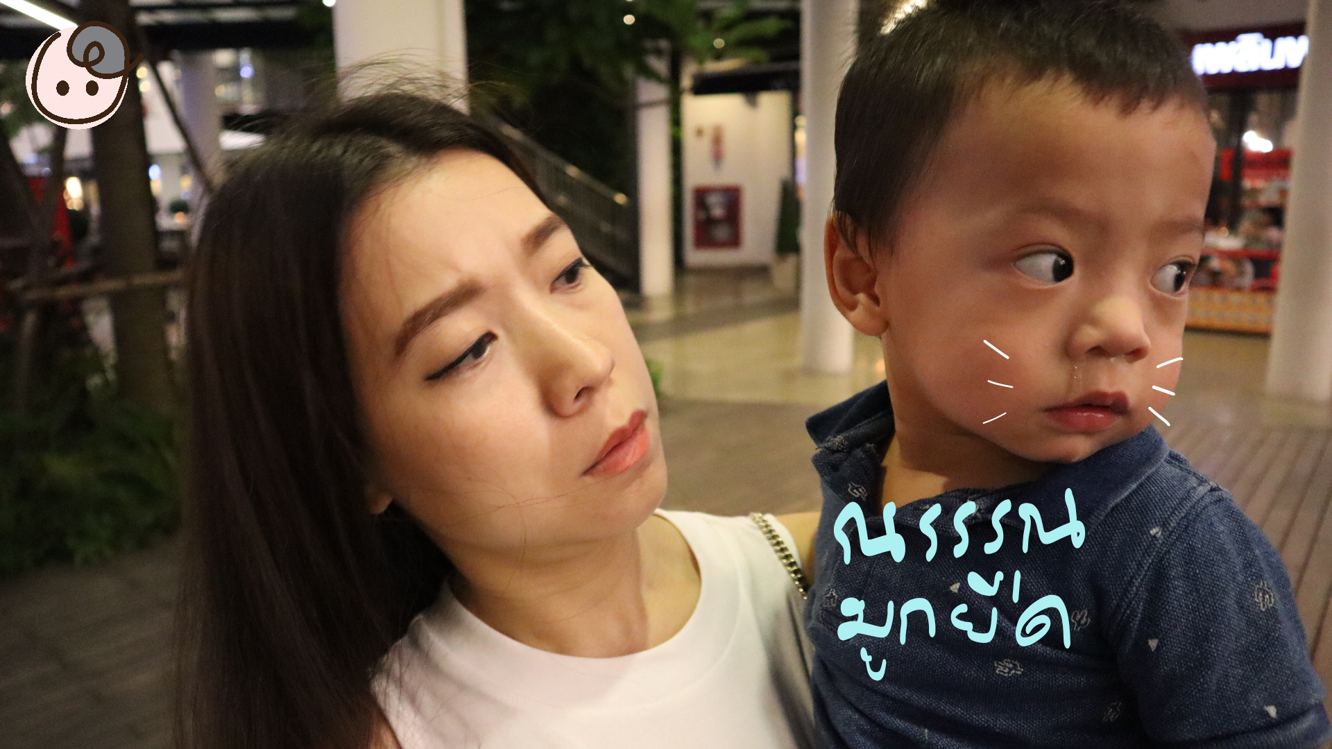 ณรรรณมูกยืด