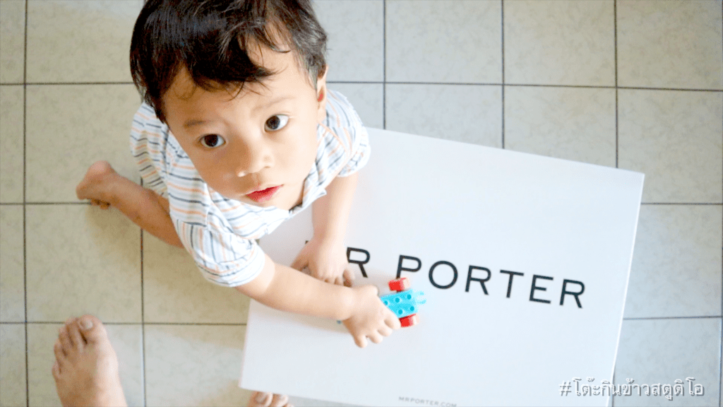 สั่งแล้วสั่งอีกจาก MR PORTER