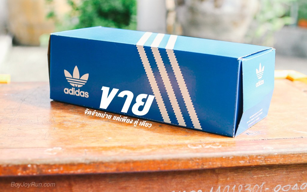 จัดจำหน่าย แต่เพียง คู่&nbsp;เดียว