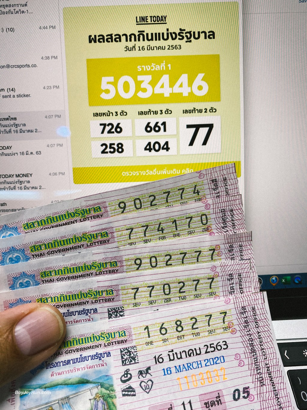 สิ่งใดใดเกิดขึ้นแล้ว ล้วนดีเสมอ ภาค&nbsp;5