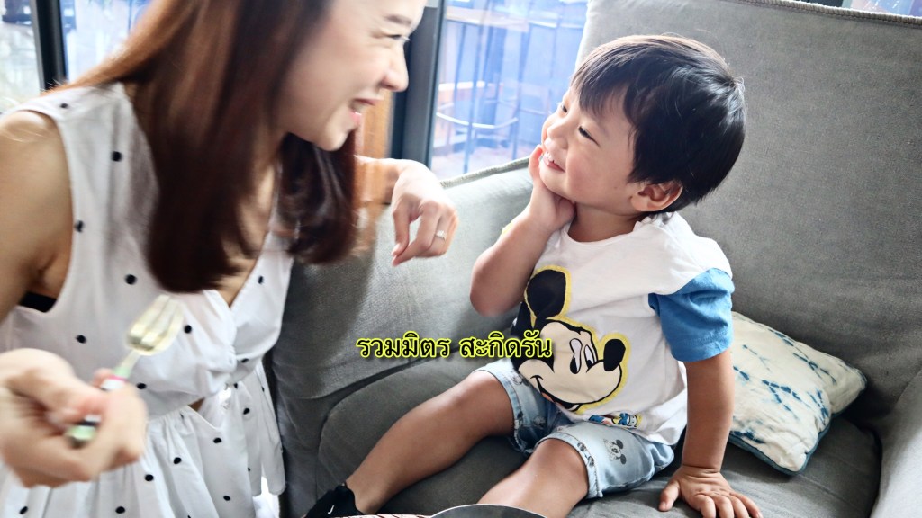 รวมมิตร สะกิดรัน