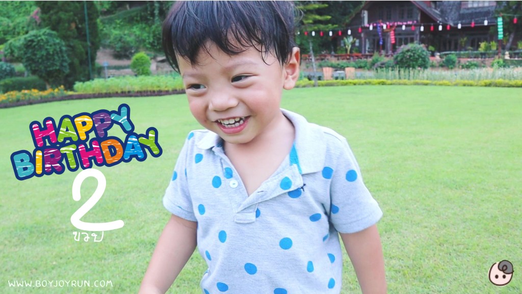 #ณรรรณ 2 ขวบ